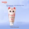 Sakykids Probiotic Children's Toothpaste