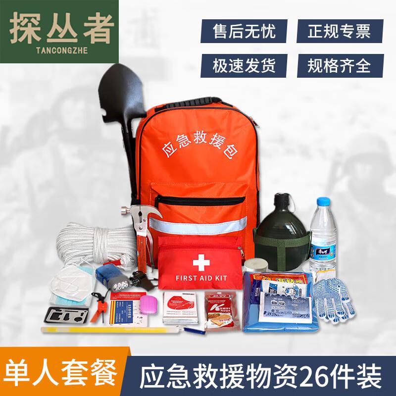 Explorer Single Person Emergency Survival Kit