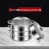 Yunduo Stainless Steel Steamer Set