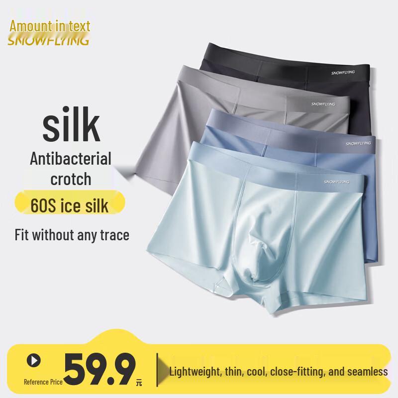 XueZhongFei Men's 4-Pack Ice Silk Seamless Boxer Briefs