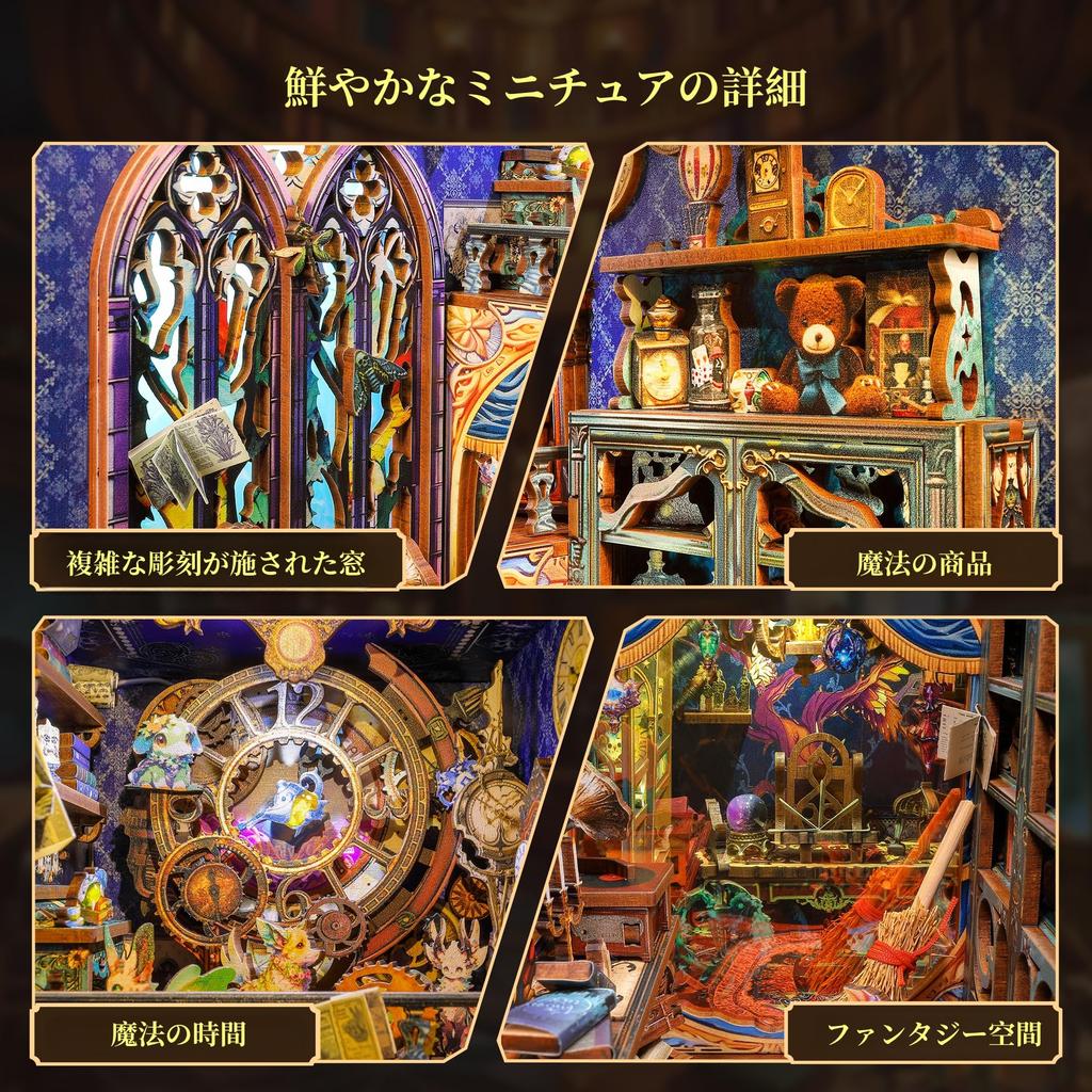 FUNPOLA 3D Puzzle Booknook Kit Booknook Wooden Puzzle DIY Miniature Dollhouse LED Bookshelf Holder Bookend Display Craft Set for Beginners and Junior