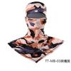 Sunscreen Mask Quick-drying Moisture-absorbing Men and Women Outdoor Sports UV Protection Breathable Headgear