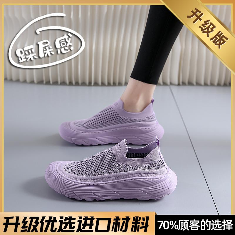 Sneakers spring soft soles are not tired, coconut shoes fly-woven mesh running fitness