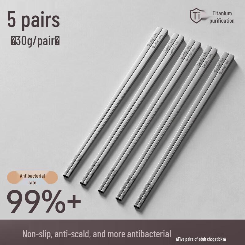 Qiwei Portable Titanium Chopsticks Set