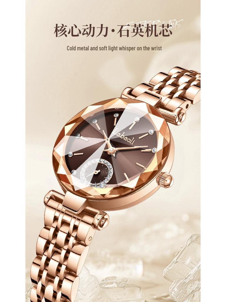 Labaoli LA729 Bestseller Damenuhr mit Stahlarmband