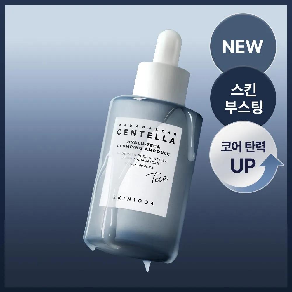 SKIN1004 Madagascar Centella Hyalu-Teca Plumping Ampoule 50ml