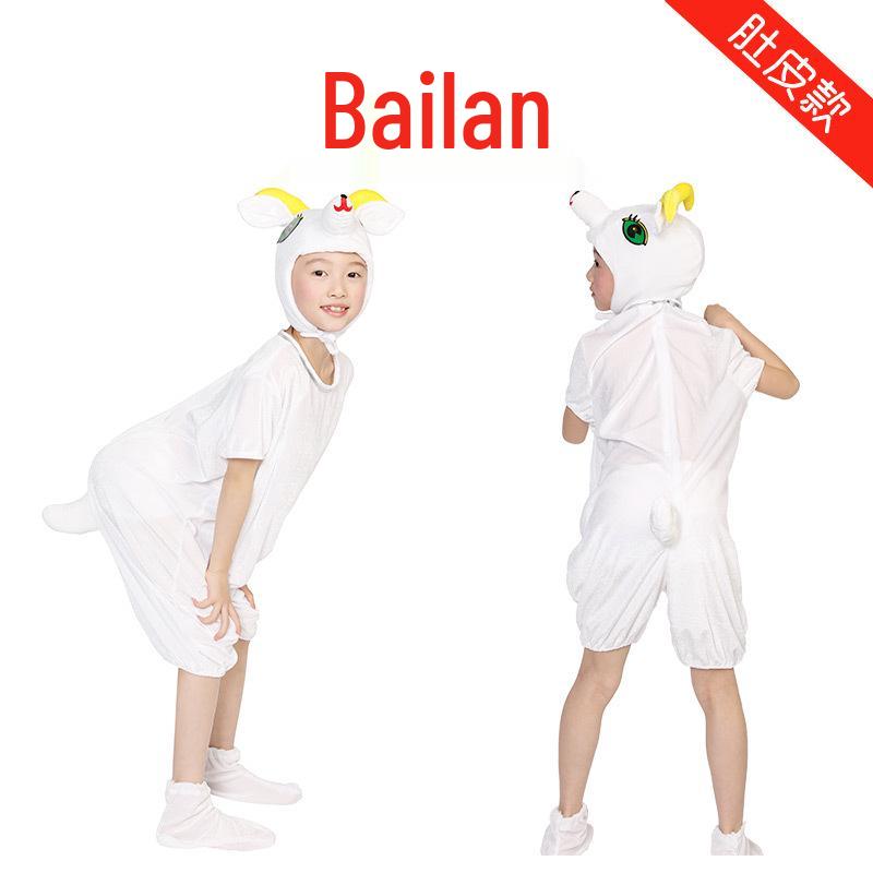 Gray Wolf, Tiger, Lion, Sheep, and Crocodile Kids' Animal Performance Costumes for Shows
