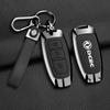 Dongfeng Nissan Rich Qi 7 Key Shell: Metal Key Cover Protection for 25 Model Fengdu Paladin