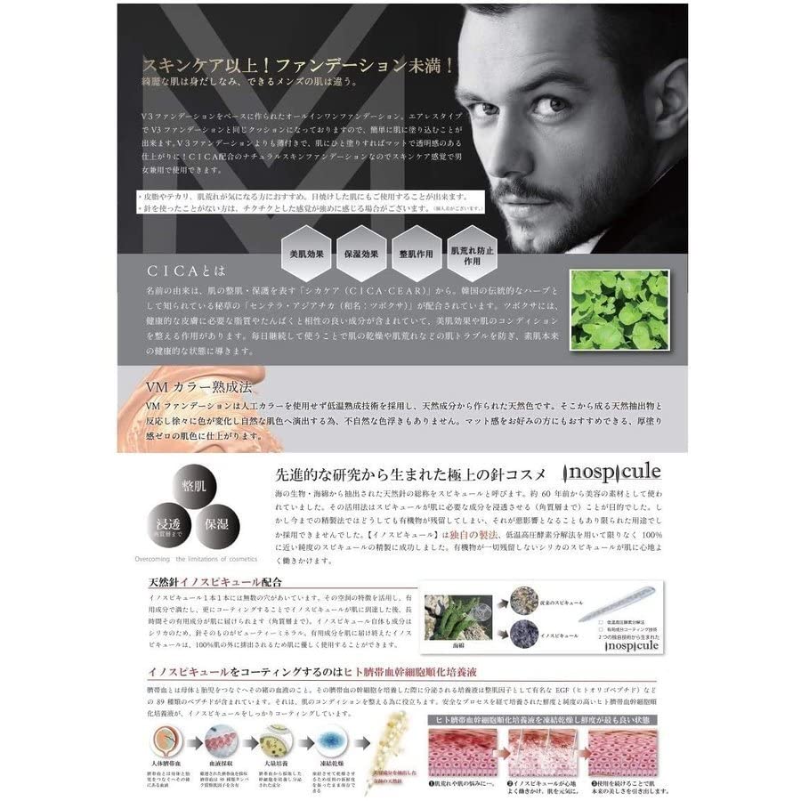 SPICARE Unisex VM Exciting Foundation 15g No foundation required Natural needle water light injection foundation guaranteed product with serial SPF.