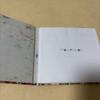 [USED] (First Press Limited Edition Art Book) Kenshi Yonezu "Flowerwall