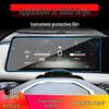 Protective Tempered Film for 25 Nissan X-Trail & Ariya Models' Navigation and Control Screens
