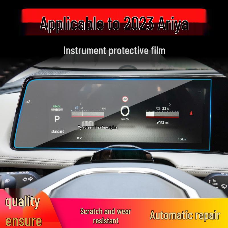 Protective Tempered Film for 25 Nissan X-Trail & Ariya Models' Navigation and Control Screens