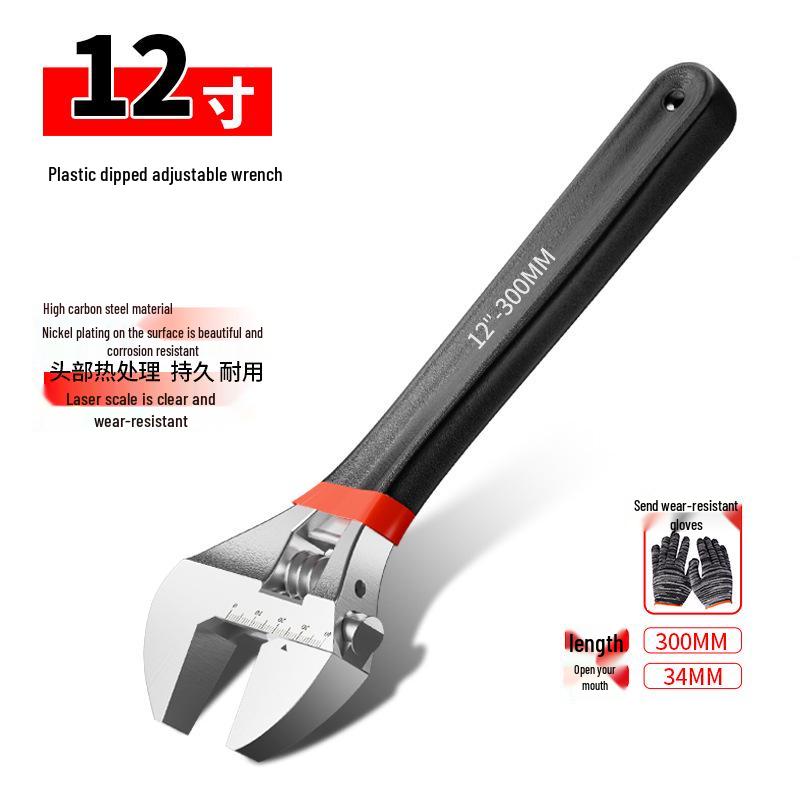 Heavy-Duty Adjustable Wrench Set: Large Opening & Multifunctional Small Wrenches
