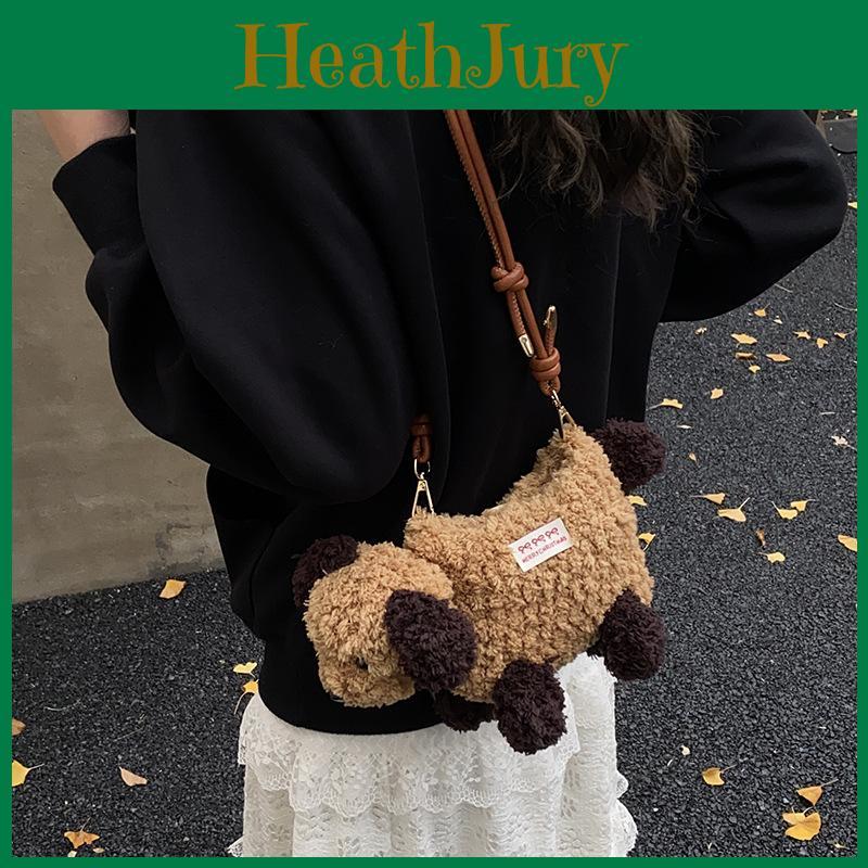 Sheep Bag For Women With Knit Weaving Small Crossbody Phone Purse For Daily Use