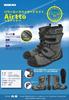 Airtto Power Ace High Guard 221 Safety Shoes with Steel Toe Caps Lightweight and Stretchy Material Comfortable Fit Quick Drying Gray Combination HG221