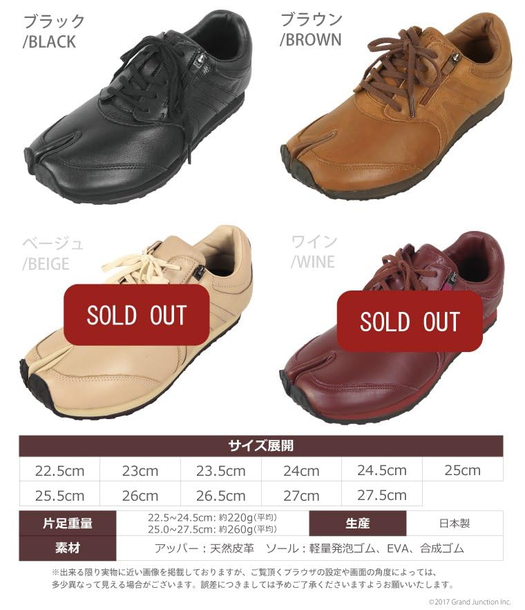 Lafeet Tabi Schuhe Lederschuhe Lafeet LEDER Leder LL05 osk003 Schwarz [Okamoto Seiko] Herren Damen 26.5cm