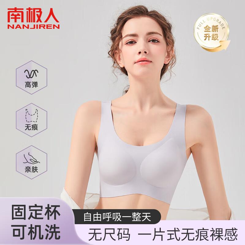 Бесшовный беспроводной спортивный бюстгальтер пуш-ап Milin Small Underbust