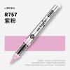 GRASP 120/1 Colors Acrylic Paint Pens Markers Brush Tip Paint Markers for Rock Painting Wood Stone,Christmas DIY Art Supplies