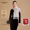 Shanghai Story Embroidered 100% Wool Scarf