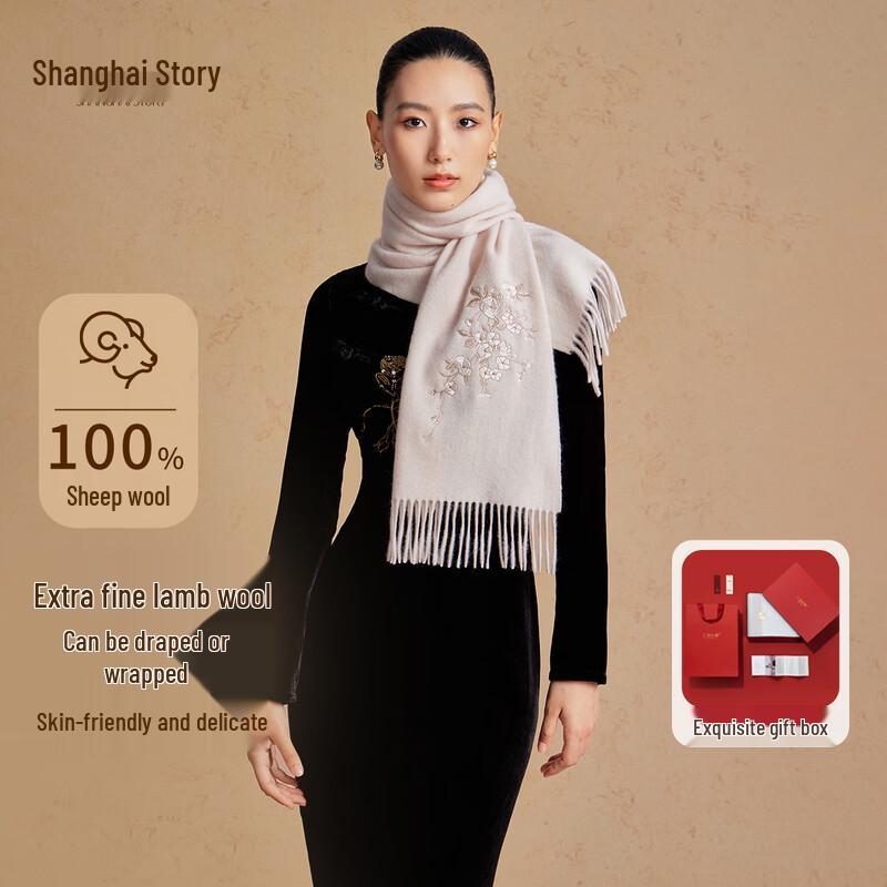 Shanghai Story Embroidered 100% Wool Scarf