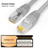 ZHTH Cat5e Gigabit Ethernet Patch Cable