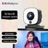 Lenovo 2K Auto-Focus USB Webcam with Fill Light