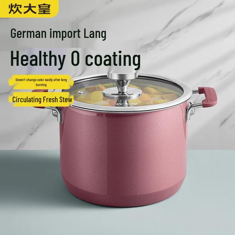 Chu Da Huang Enamel Queen 22cm Soup and Stew Pot