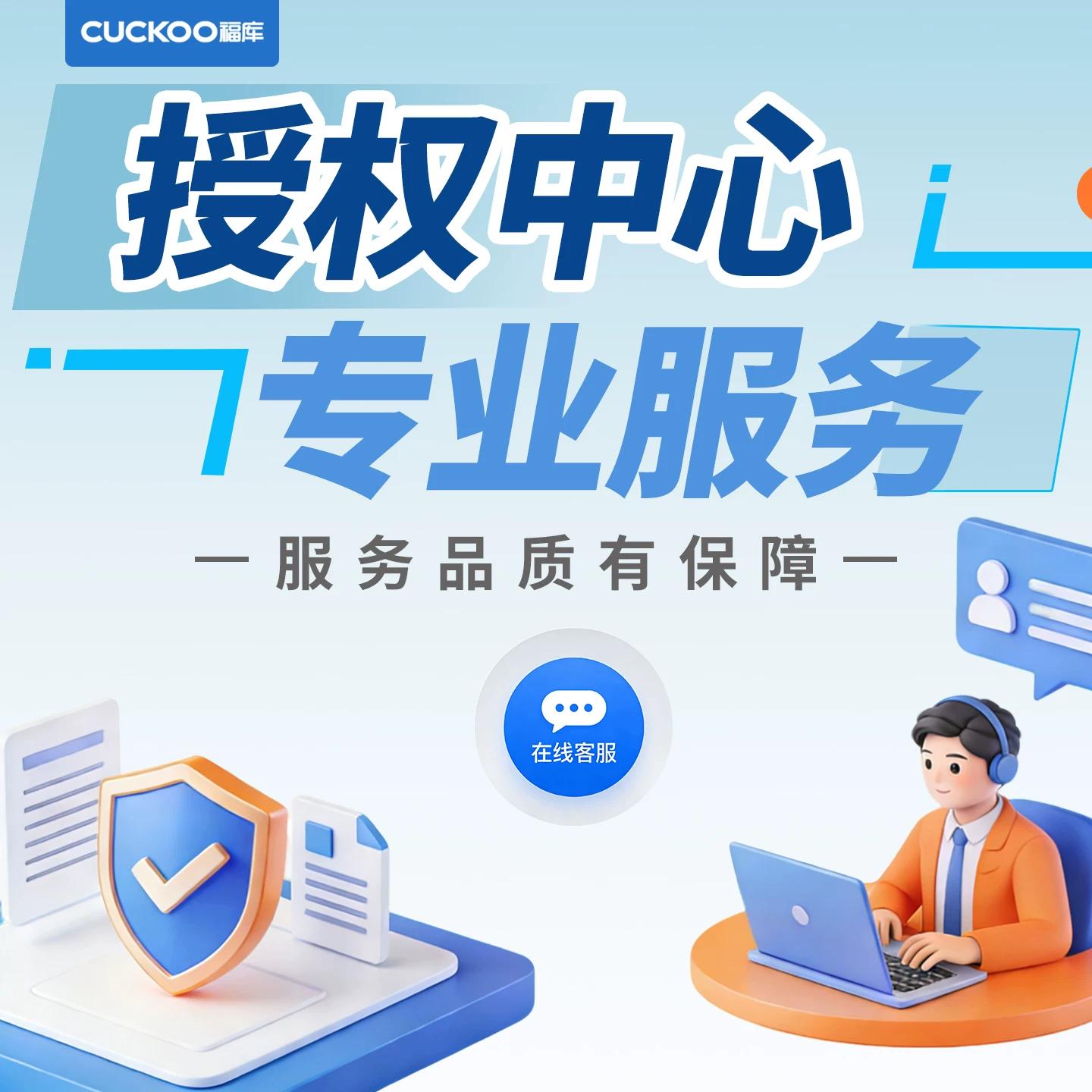 

Cuckoo Cuckoo Electric Pressure Rice Cookers Repair E01 Code Steam Leakage Switch Non-Powered Original Accessories 2. Original Accessories