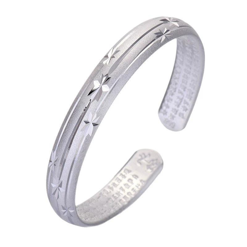 The Ancient Method of the Heart Sutra In the Starry Sky Matte Finish Opening Meteor Silver-plated Bracelet for Women, Matte Finish