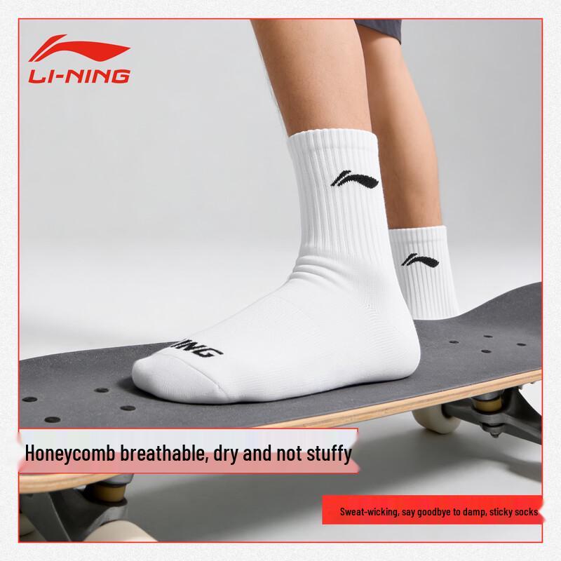 Li-Ning Teen Boys' Anti-Odor Athletic Ankle Socks