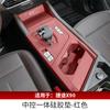 For Jetour X90 Center Console Silicone Pad Gear Shift Protector Cup Holder Anti-Vibration Mat 2023-2025