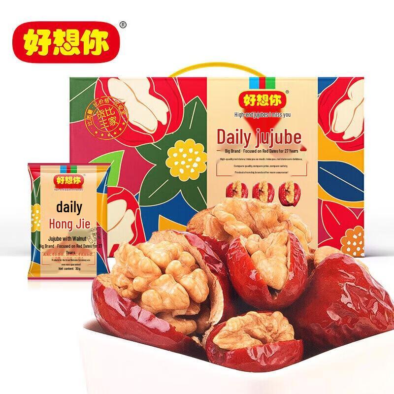 Haoxiangni Xinjiang Jujube with Walnut Snack