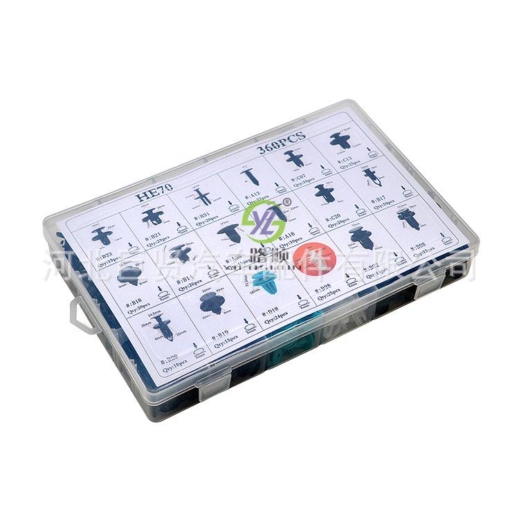 HE70 Snap Fasteners 360PCS for Mercedes-Benz, Honda, Subaru, Nissan