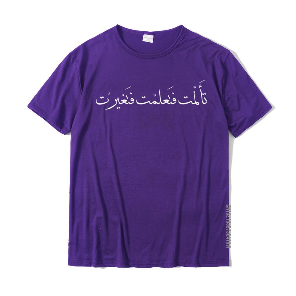 I Suffered I Learned I Changed Arabic Calligraphy TShirt Newest Mens Tshirts Cotton Tops Tees Crazy