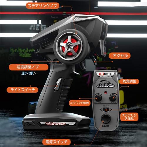 Ritaosan High-Speed ??RC Off-Road 4WD Car for Kids, Popular Model, 2 Batteries Required, 80 Minutes of Operation Time, 1/18 Scale, LED Lights, 2.4Ghz,