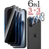 6 In 1  Privacy Screen Protector For iPhone 17 16 11 12 13 Pro Max Anti-spy Tempered Glass Camera Protection For iPhone 15 Pro