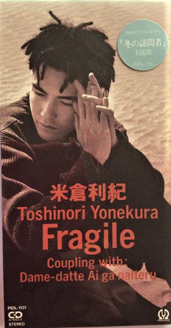 

CD ТОШИНОРИ ЙОНЕКУРА - Fragile PIDL1131 Pioneer 1994 Япония Рок Б/У