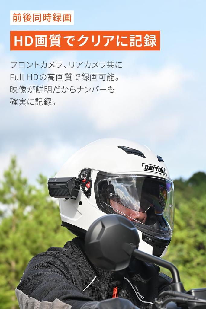 Daytona MiVue MP20 63336 Drive Recorder, Motorcycle, Front and Rear Helmet Mounted, Continuous Recording,