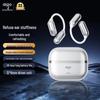 Aigo SJ285 Bluetooth Half-In-Ear Headset