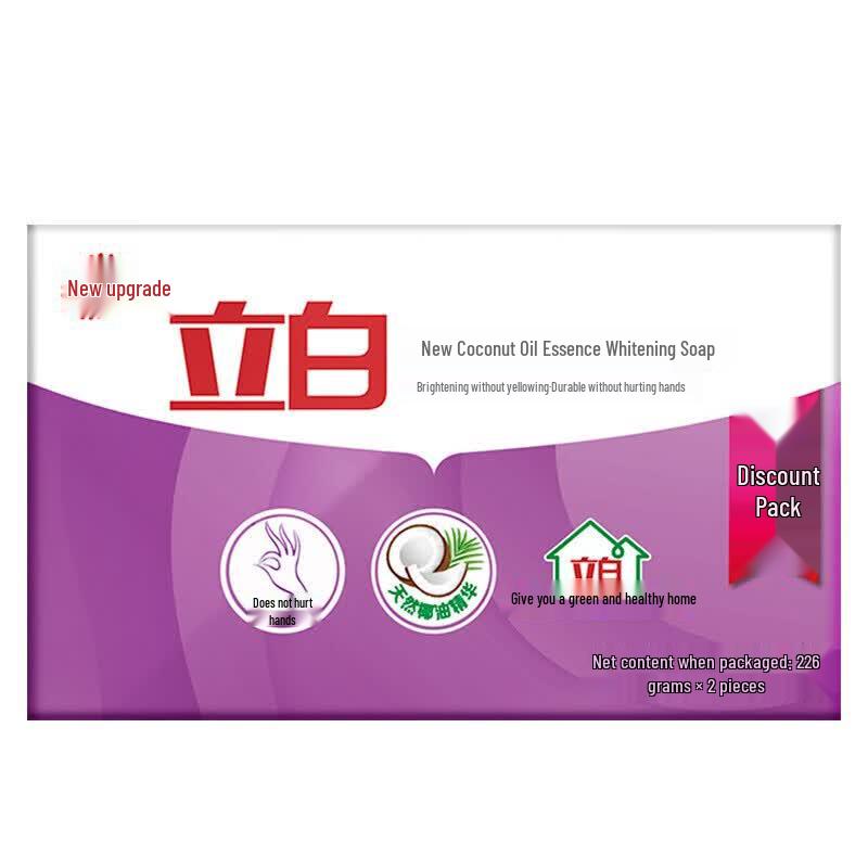 Liby Whitening Laundry Bar Soap