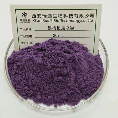 200g Black Goji Berry Extract Powder 10:1 Black Wolfberry