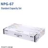 Canon NPG-67 Standard Capacity Toner Cartridge Set CN Plug (adapter Included)