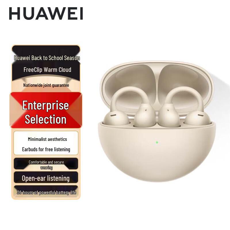 

Huawei FreeClip Open-fit Clip-on Bluetooth Earbuds