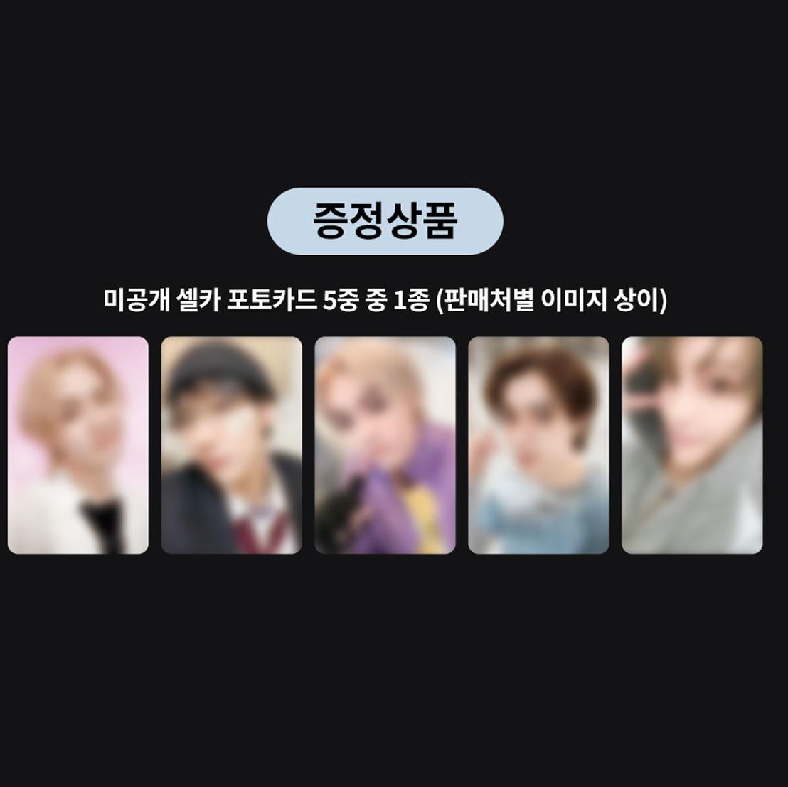 

[LUCKY DRAW] Пятый мини-альбом WayV (Дай мне это) Дигипак Вер KT4 - Random 1ea