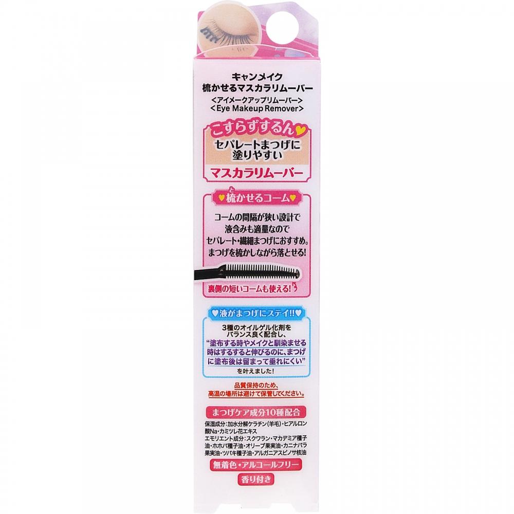 Canmake Comb Mascara Remover   Aida Laboratories