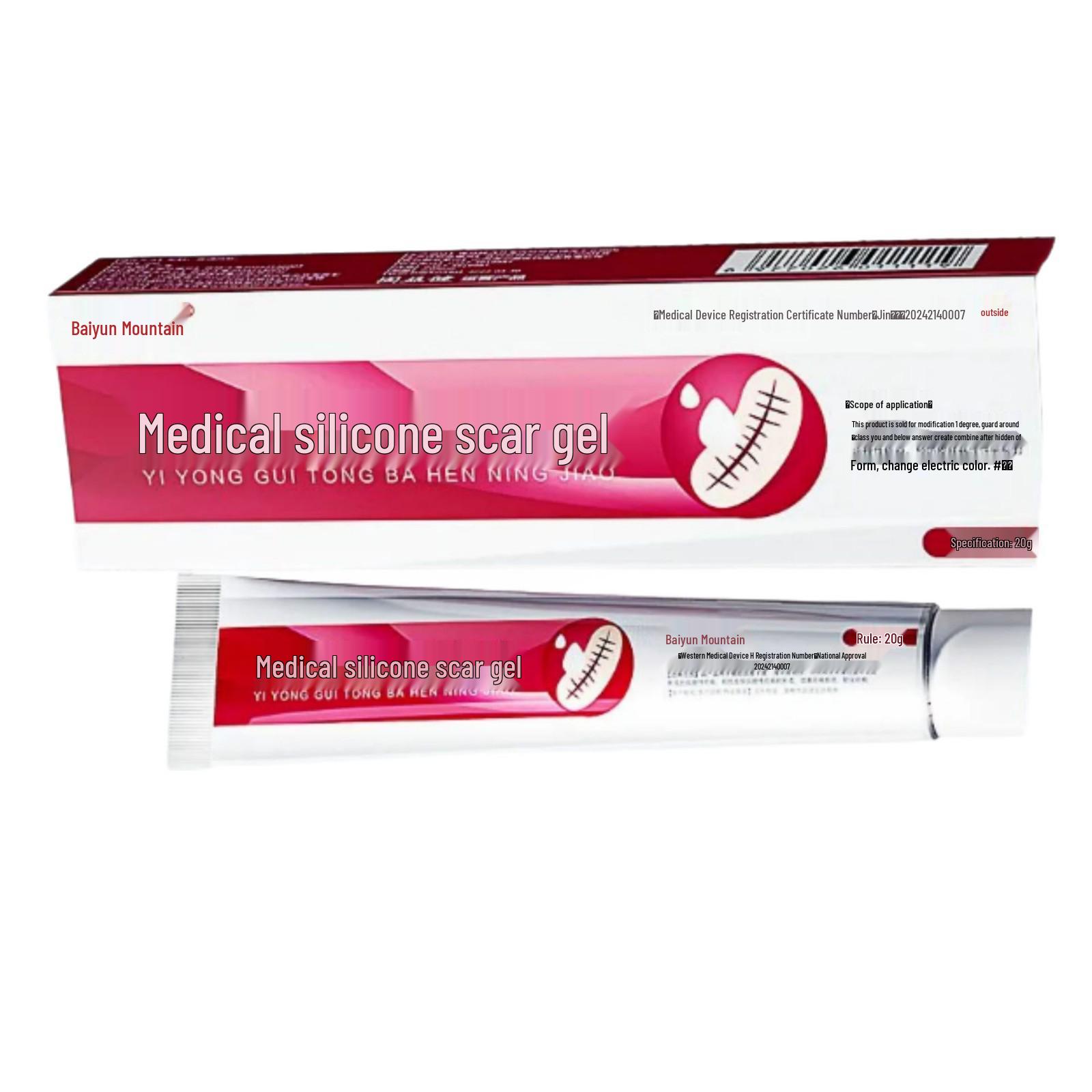 Baiyun Mountain 20g Medical Silicone Scar Gel - Genuine Official Store. 20g/box