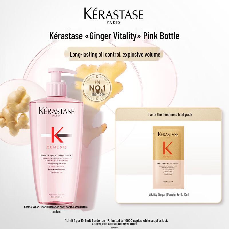 Kerastase Genesis Ginger Shampoo