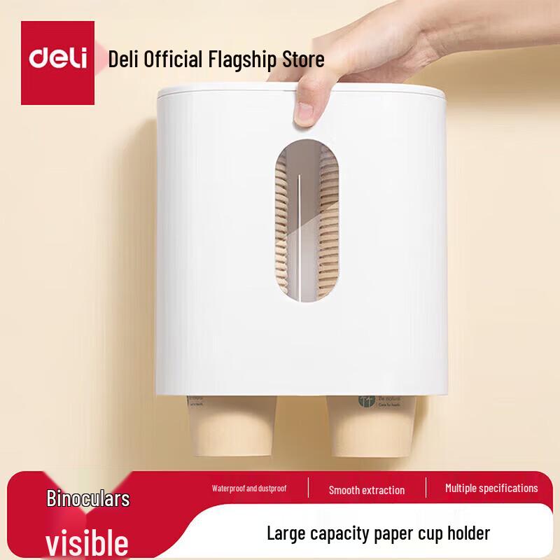 Deli Wall-Mounted Double Disposable Paper Cup Holder