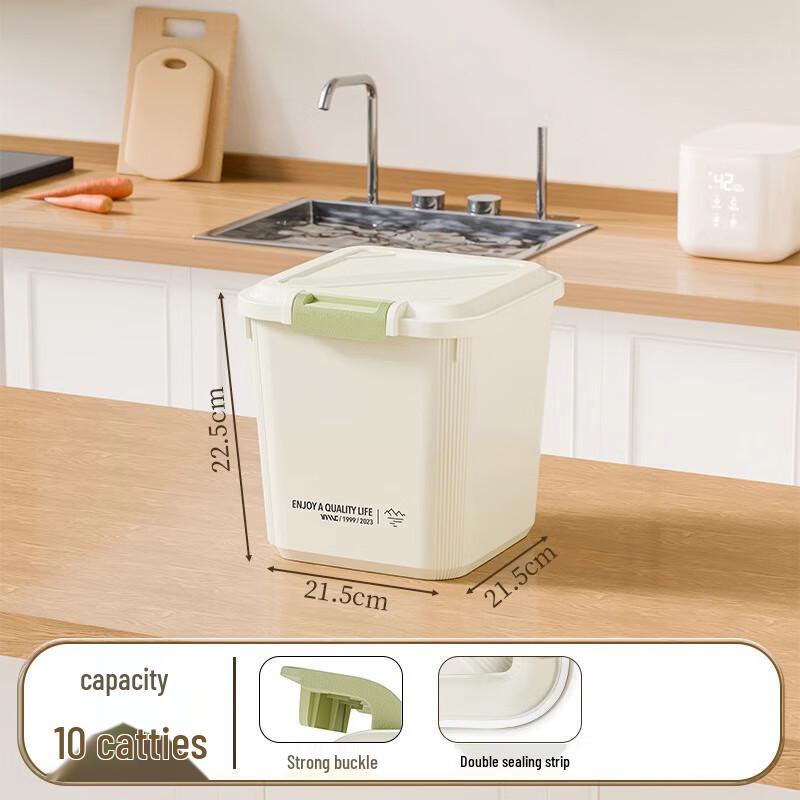 YouNai Sealed Plastic Rice Storage Container