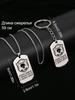 A Gift for Your Beloved—a Stainless Steel Keychain Pendant Featuring a Military-inspired “leopard Head” Design.